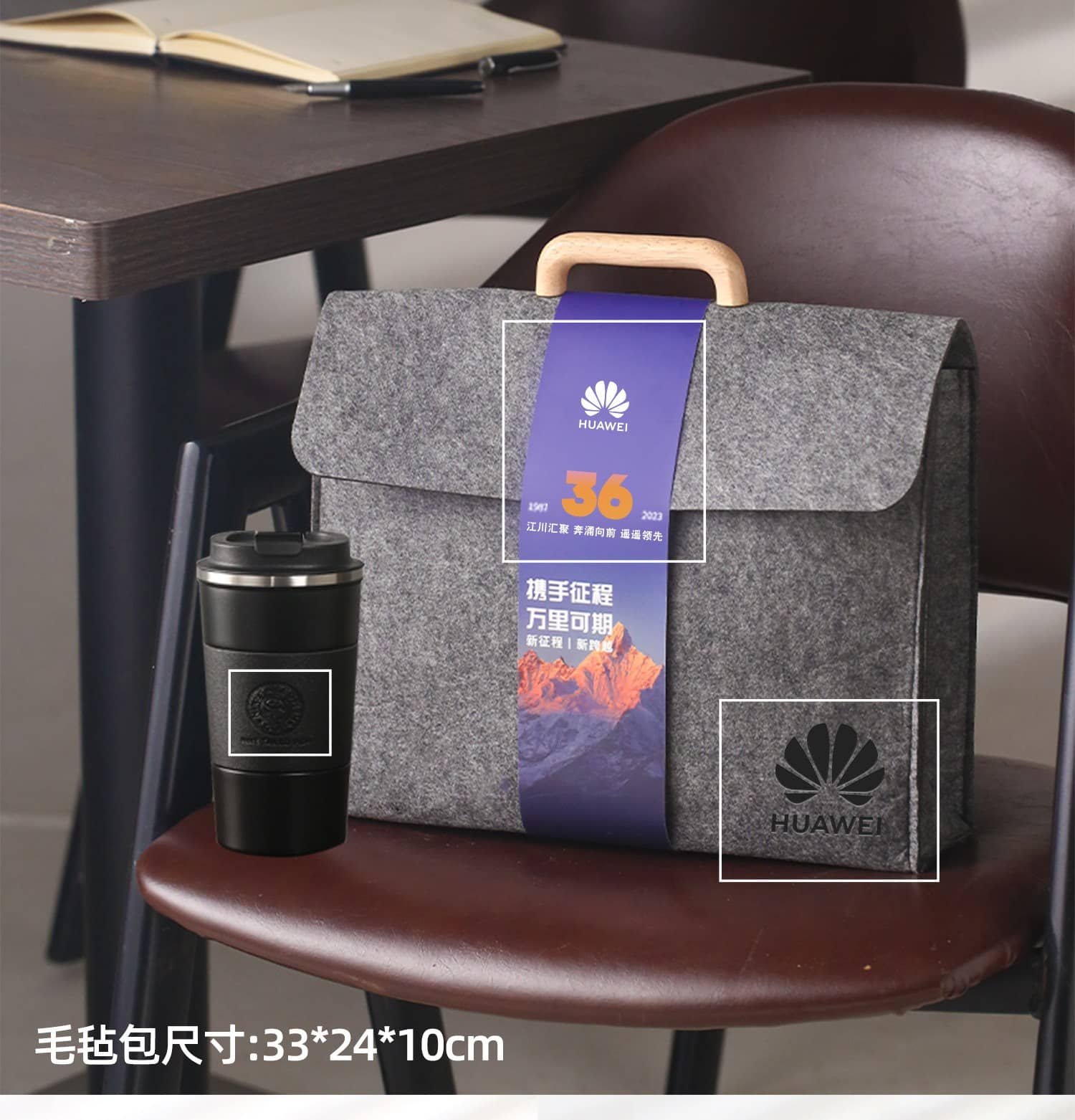 华渡盛礼品产品与服务展示