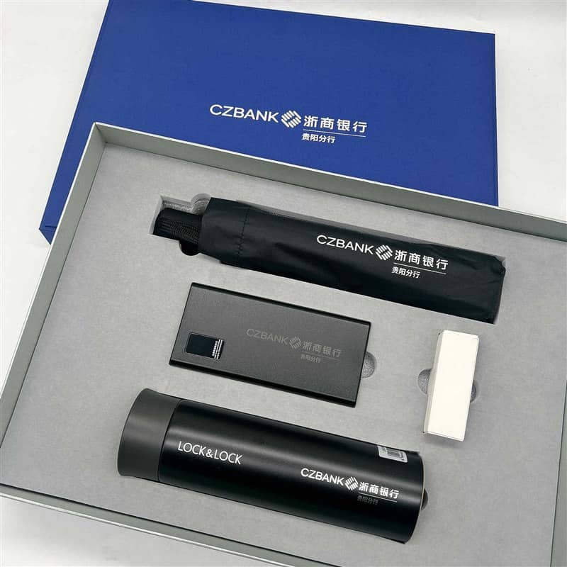 银行客户回馈礼品实拍图