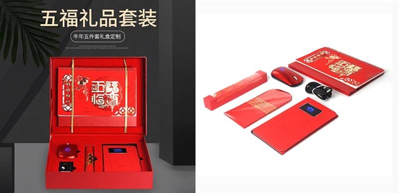 员工福利礼品实拍图