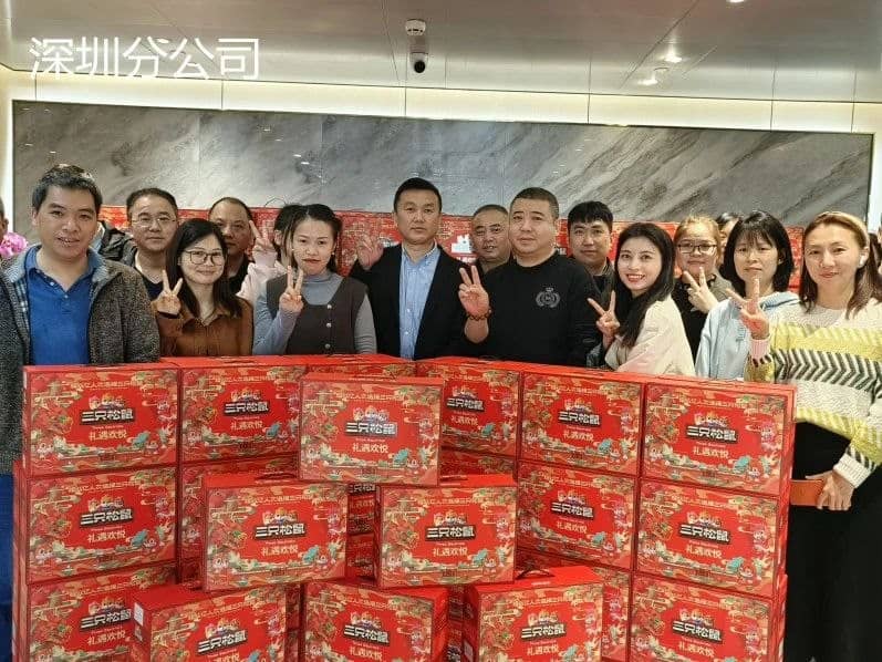 春节员工福利礼品实拍图